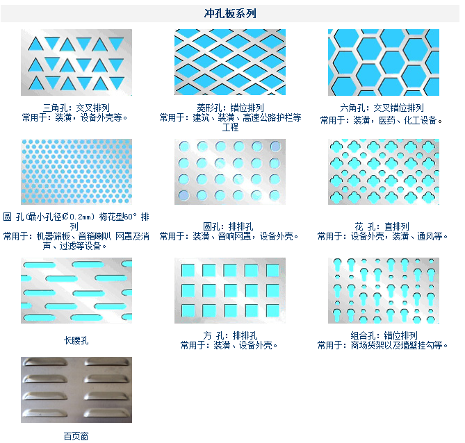JC21S-固定臺40T深喉沖床（喉深500）廣泛用于防盜網、護欄、門花、貨架沖孔，該機在鋅鋼、不銹鋼市場得到非常熱烈的歡迎和肯定。